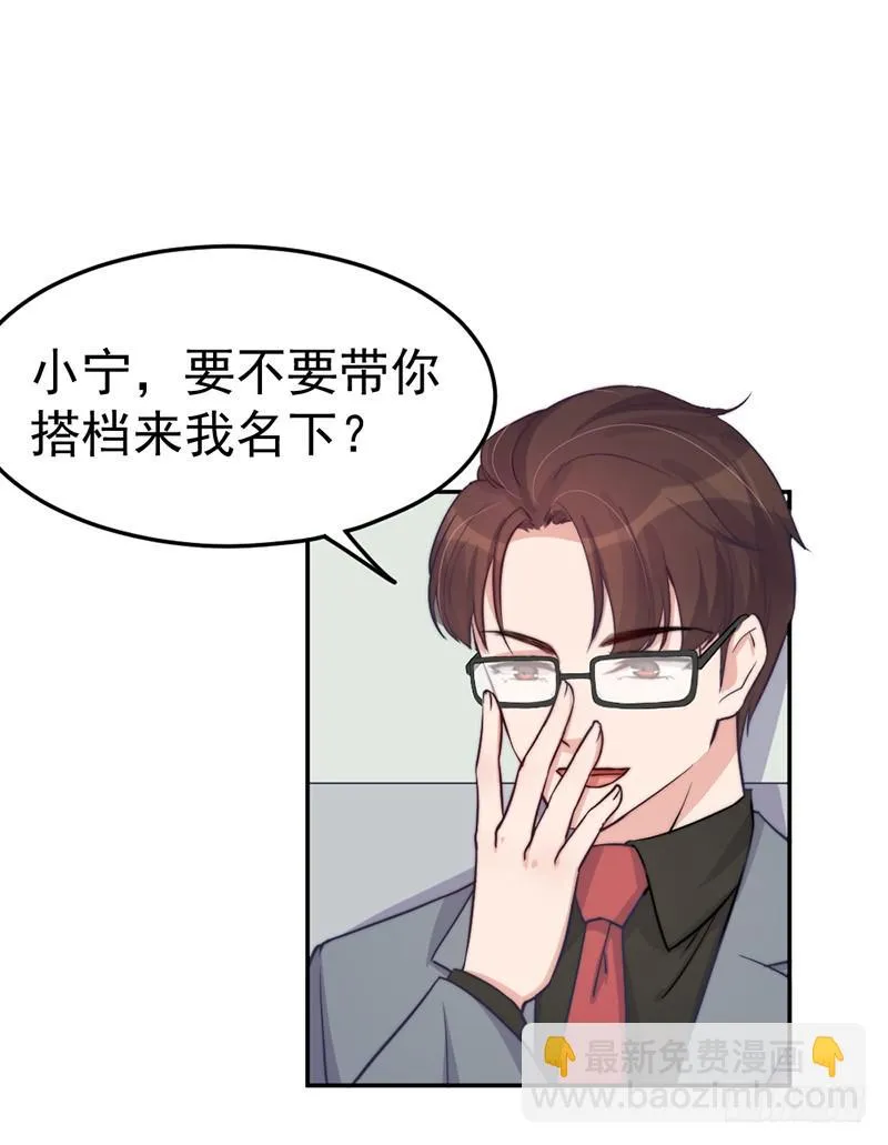 每一天都是新的一天 第50页
