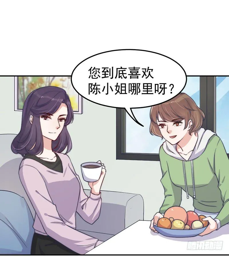 每一天都是新的一天 第58页