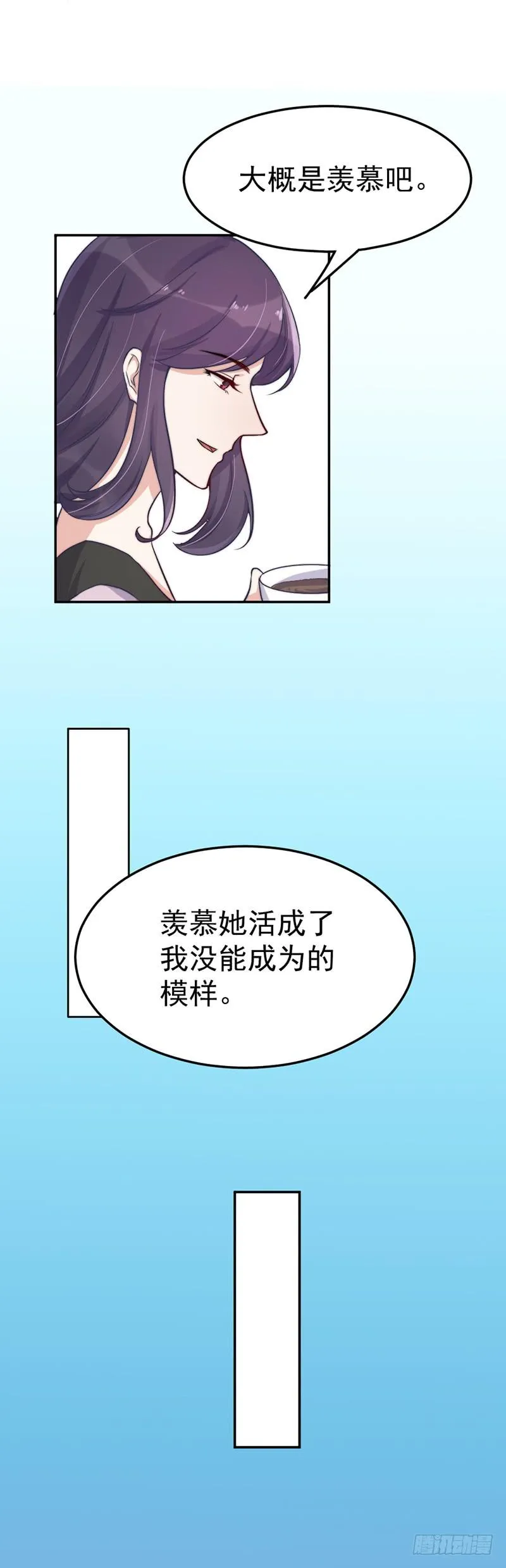 每一天都是新的一天 第59页