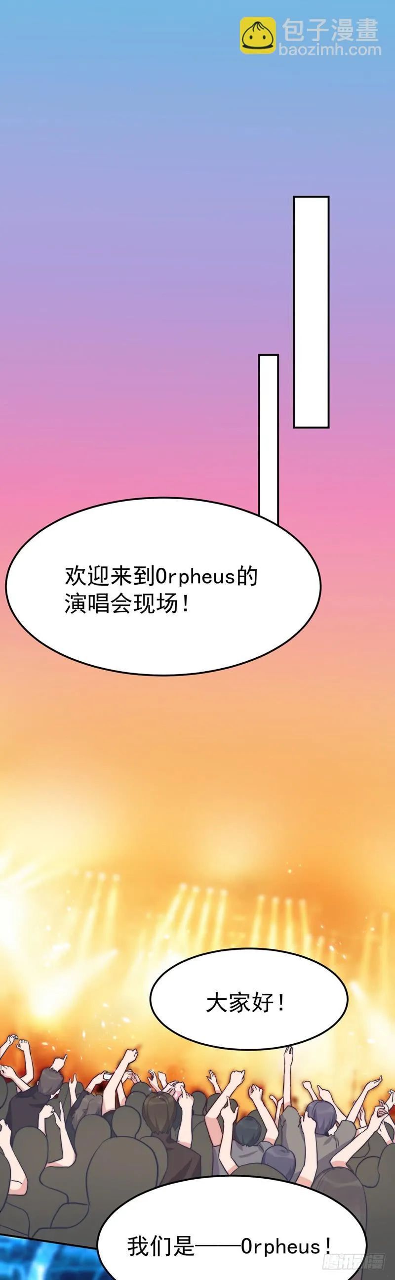 每一天都是新的一天 第60页