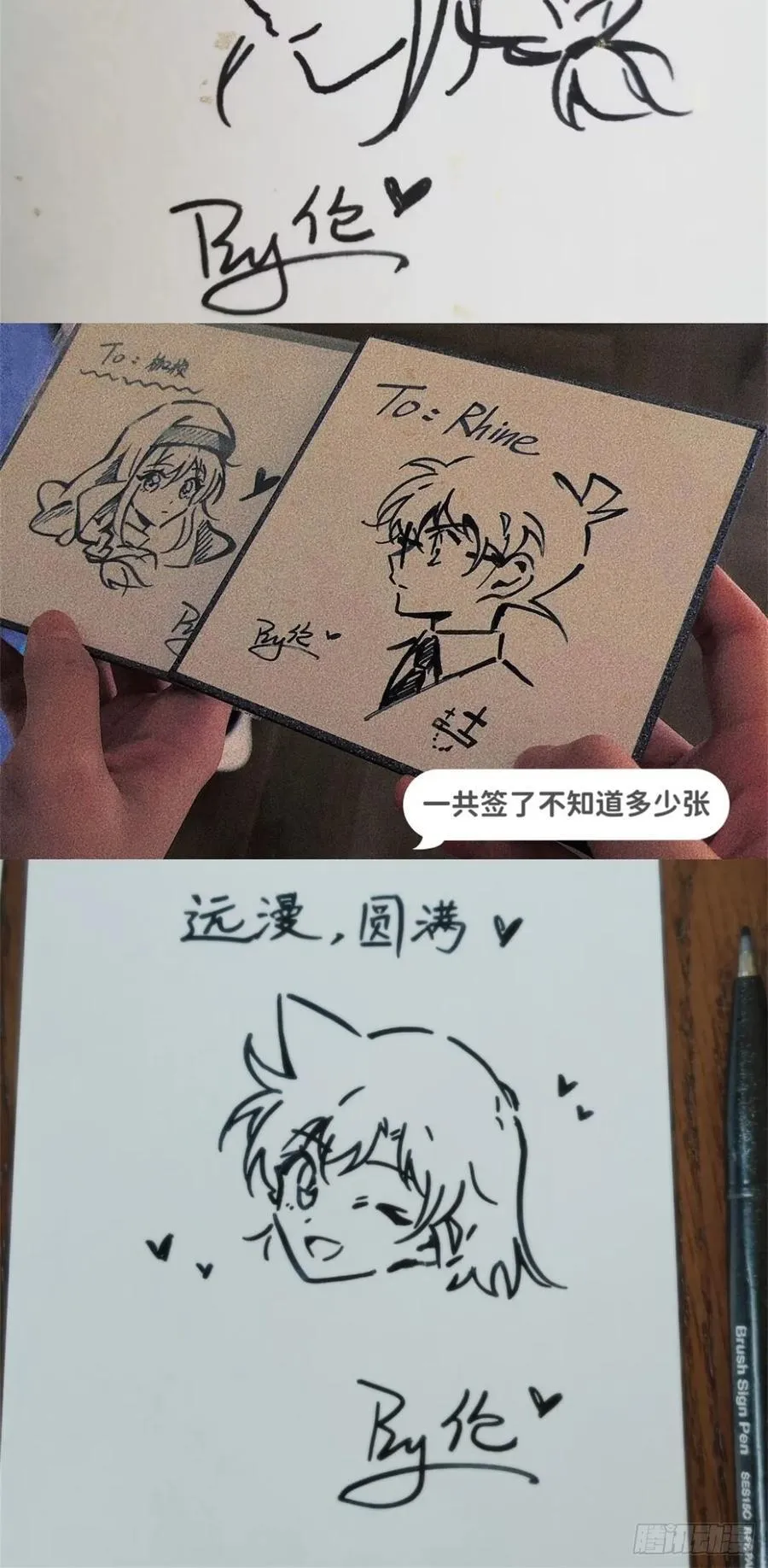 远漫咖啡厅REPO 第20页