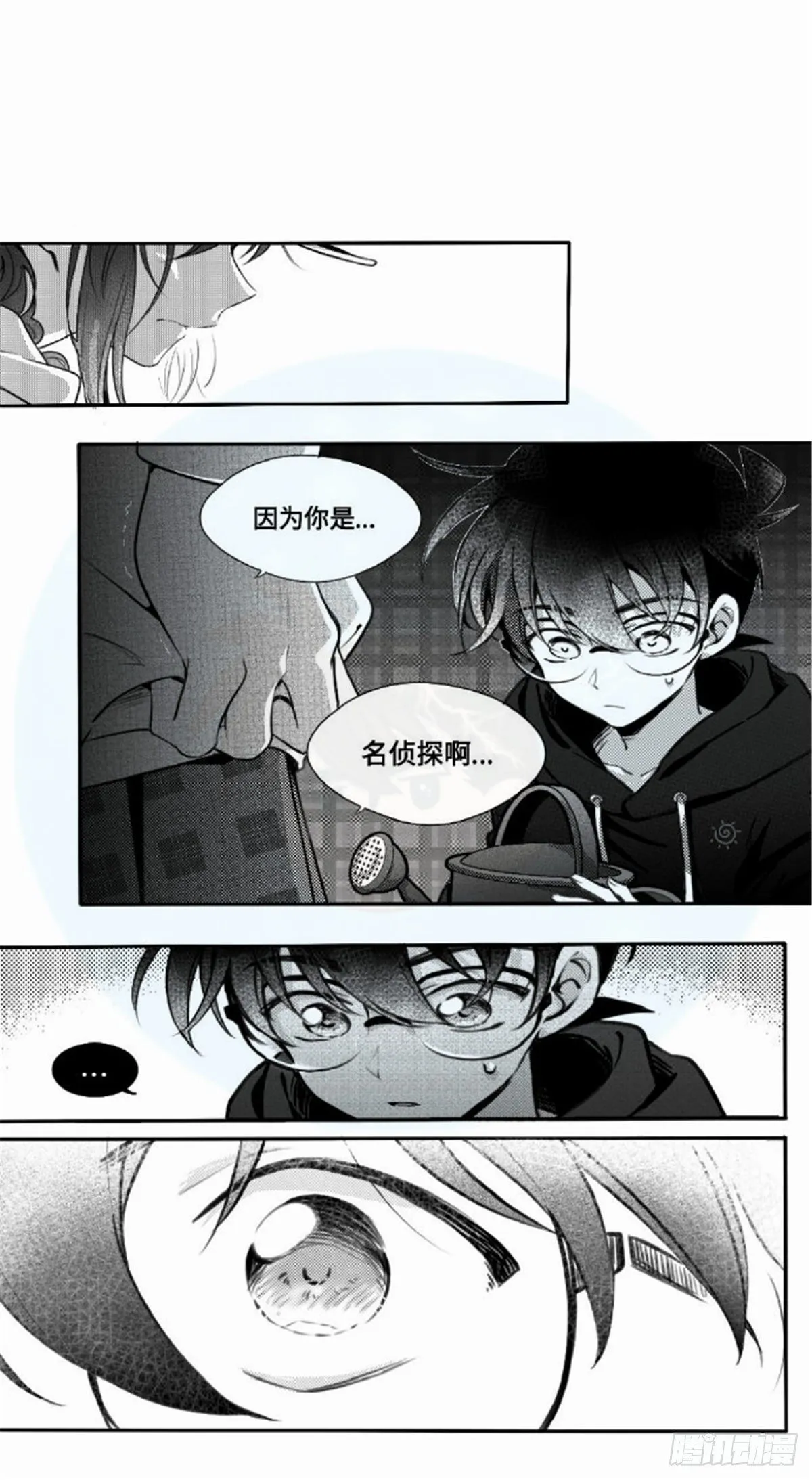 誓约篇（7） 第4页