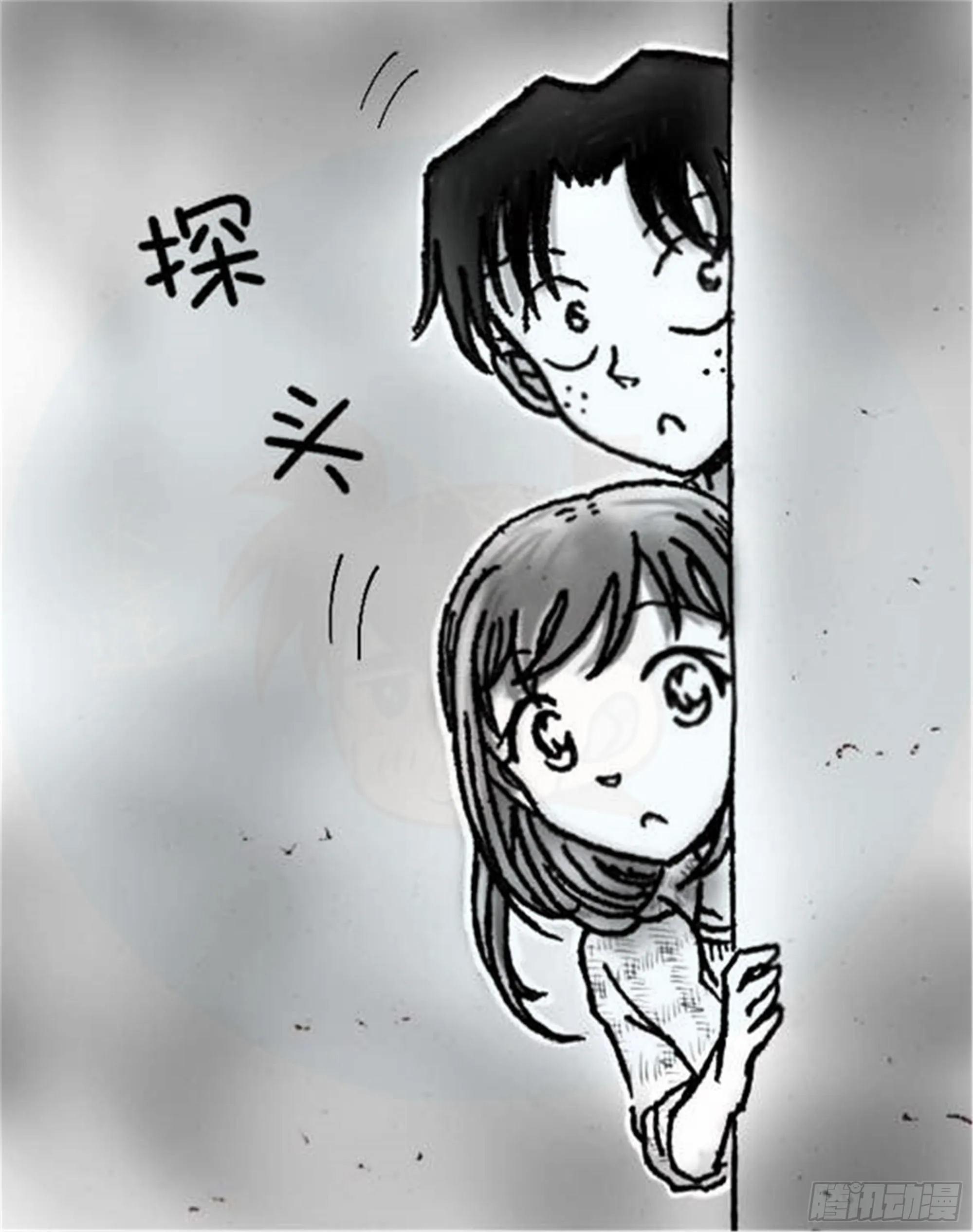 轮回篇（2） 第17页