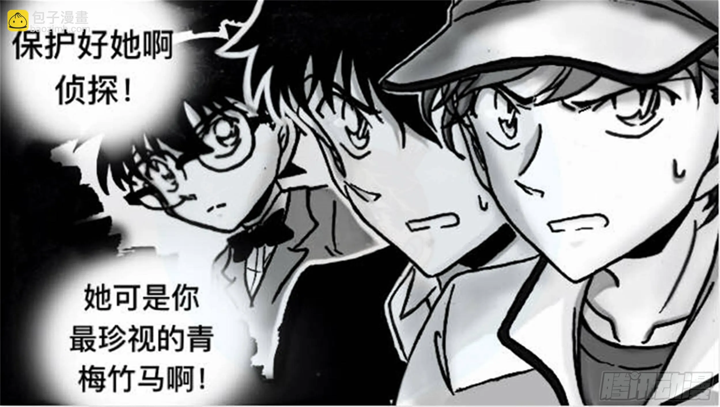 轮回篇（5） 第18页