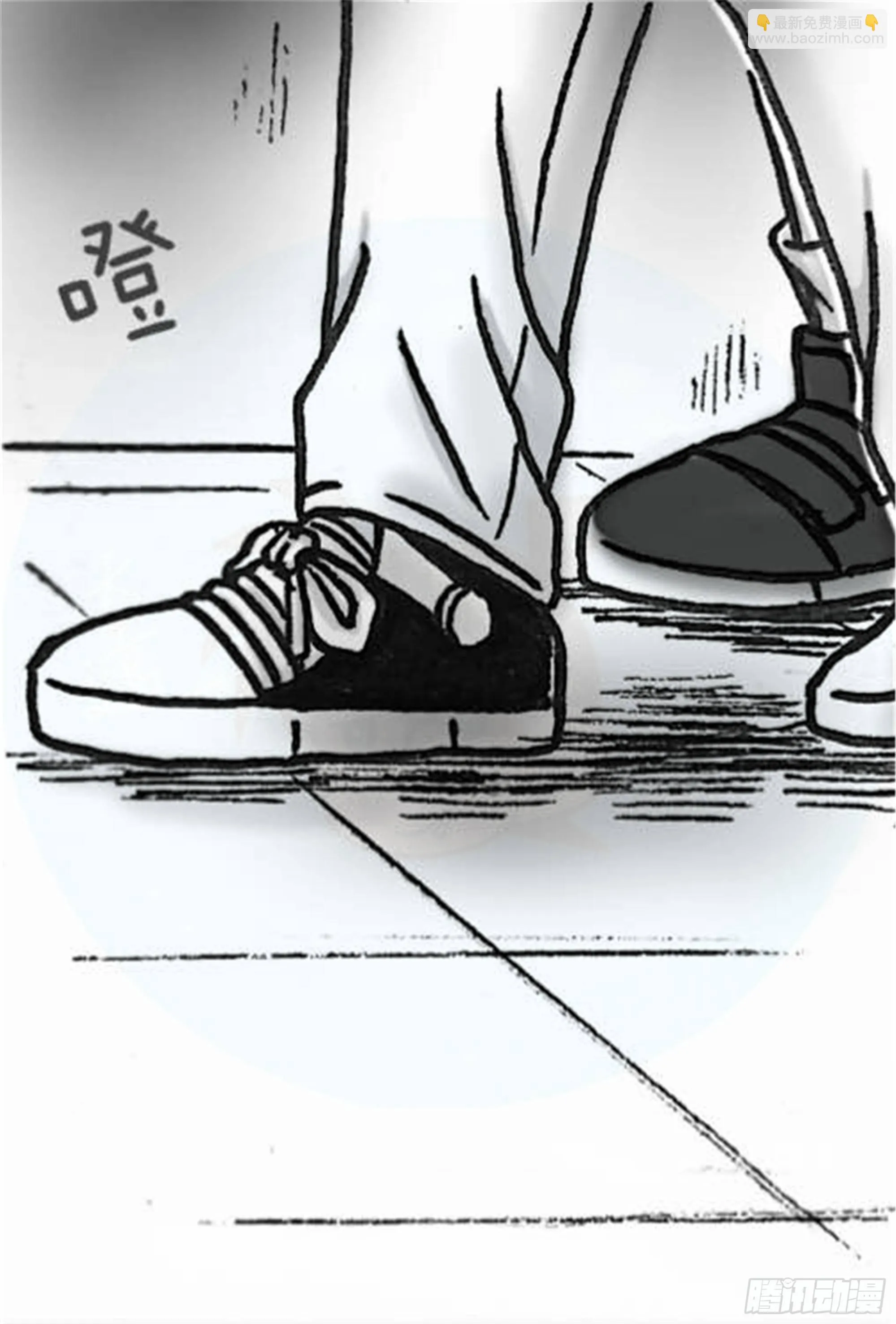 轮回篇（7） 第21页