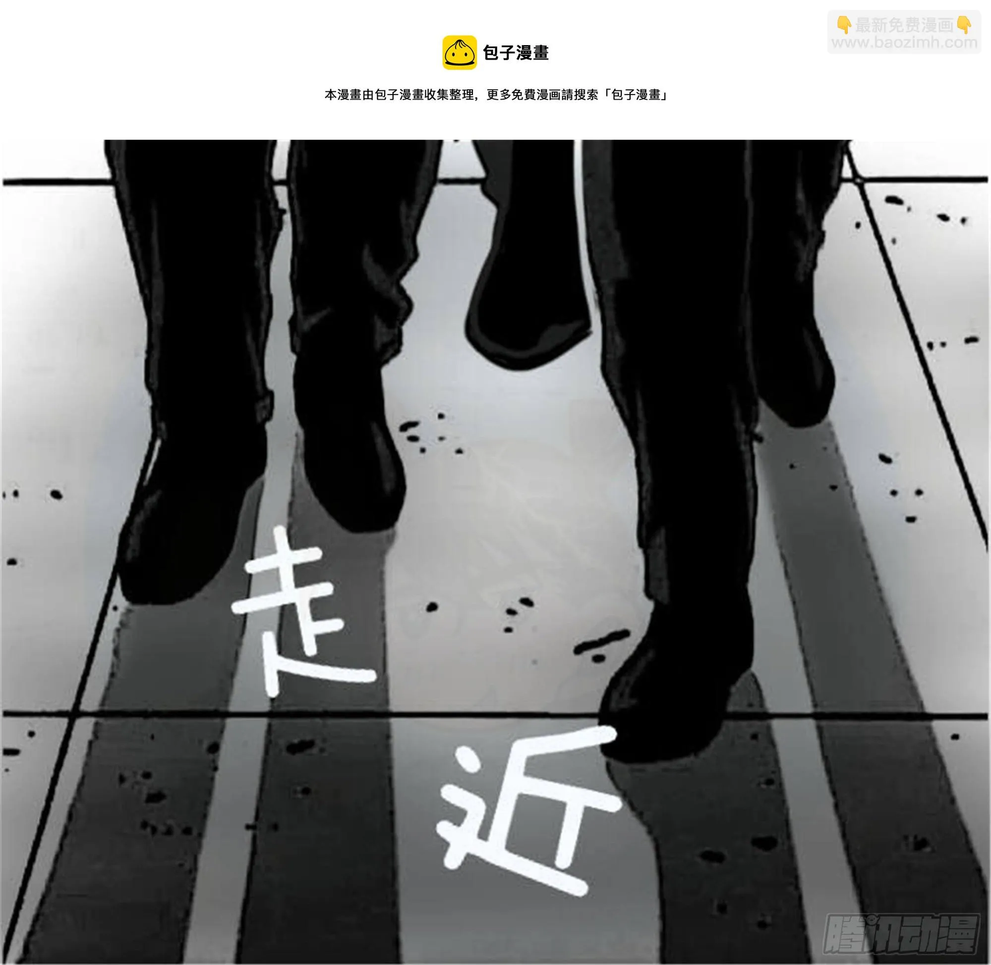轮回篇（7） 第26页