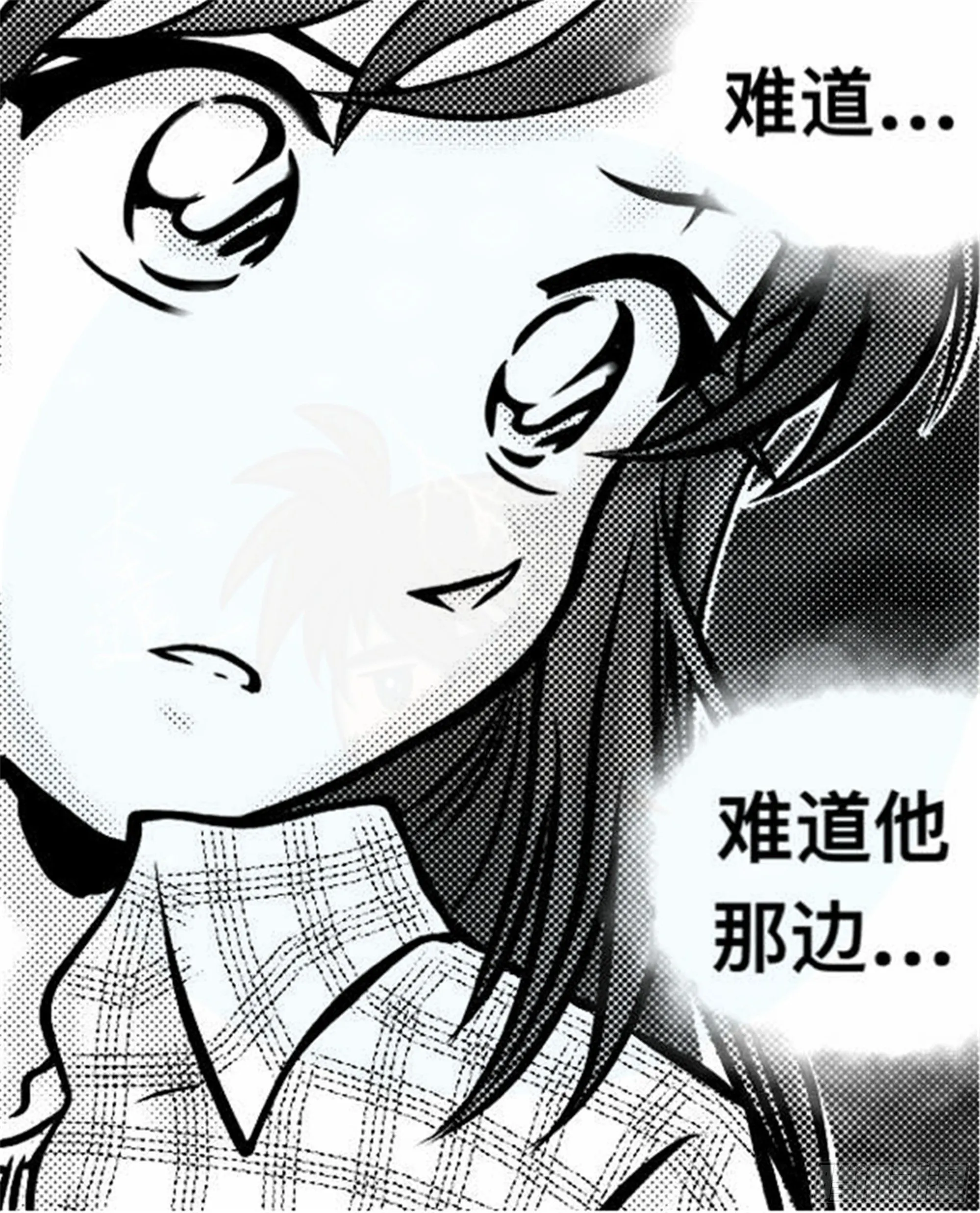 轮回篇（11） 第9页