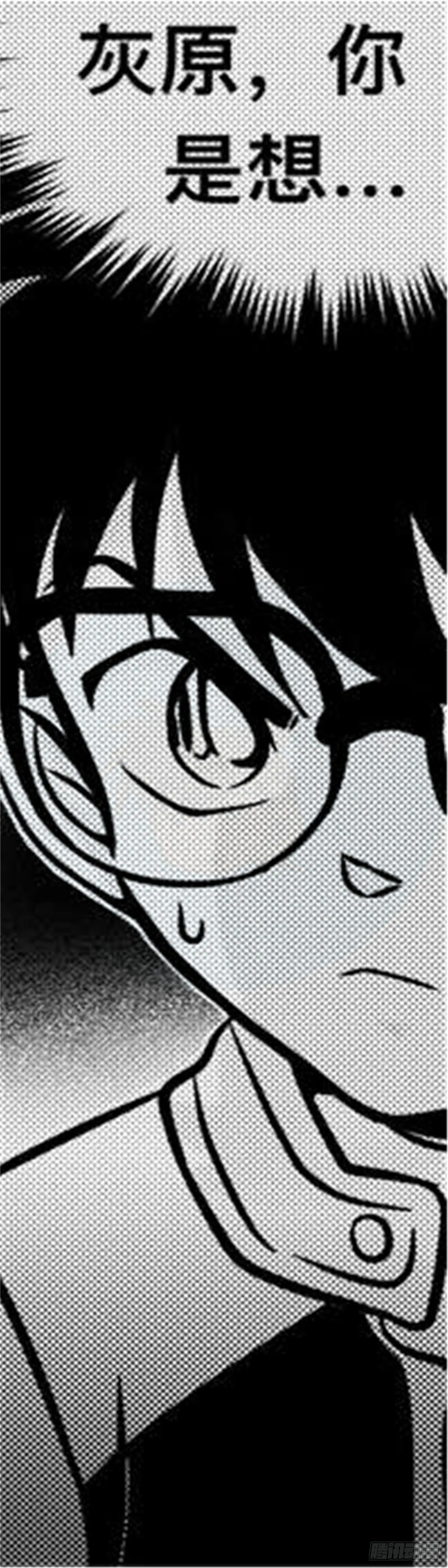 轮回篇（14） 第8页