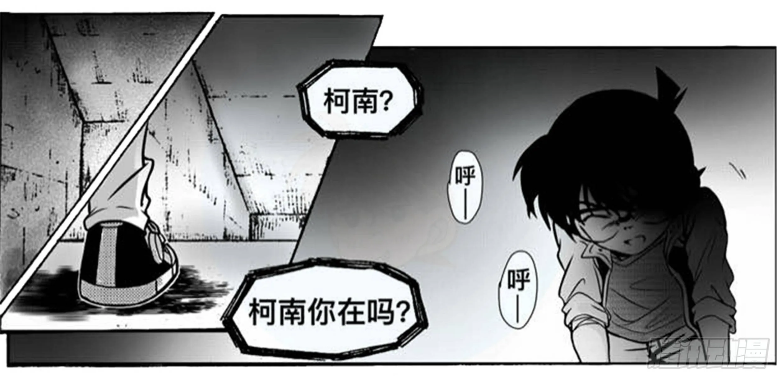 离歌篇（4） 第2页