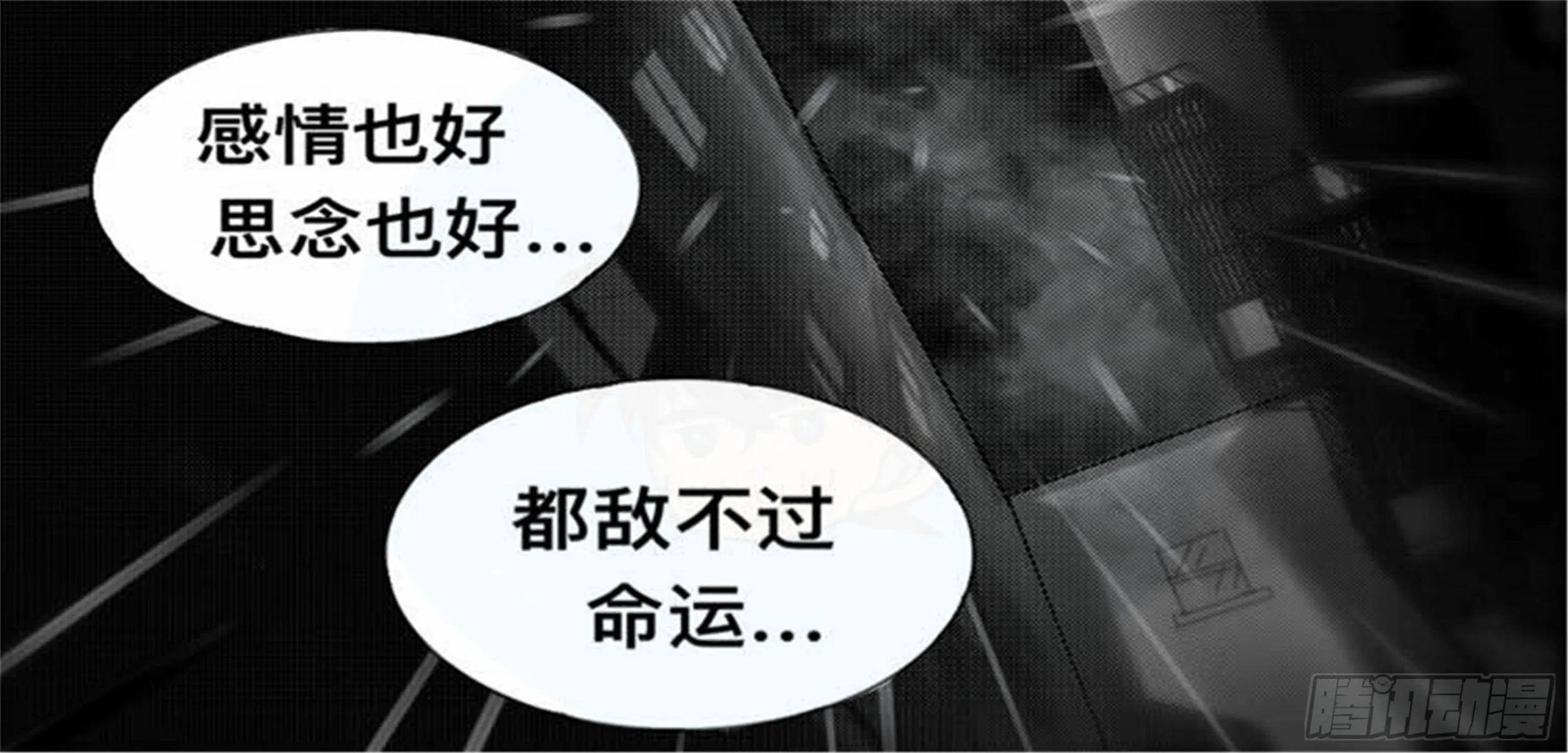离歌篇（5） 第24页