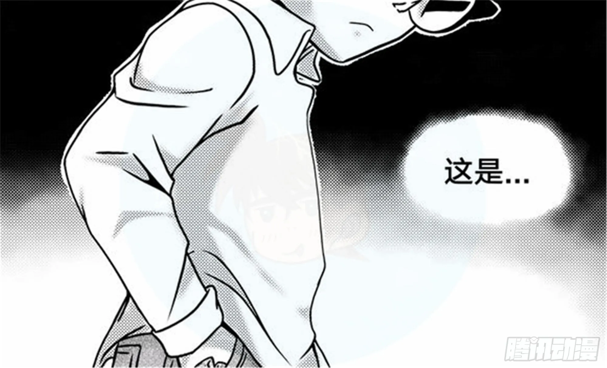 抉择篇（2） 第20页