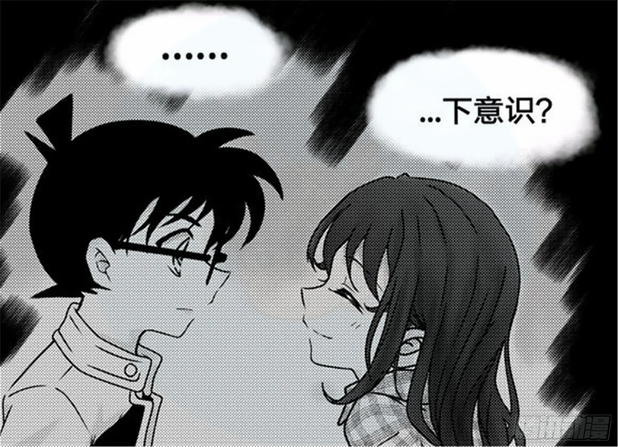 抉择篇（2） 第23页