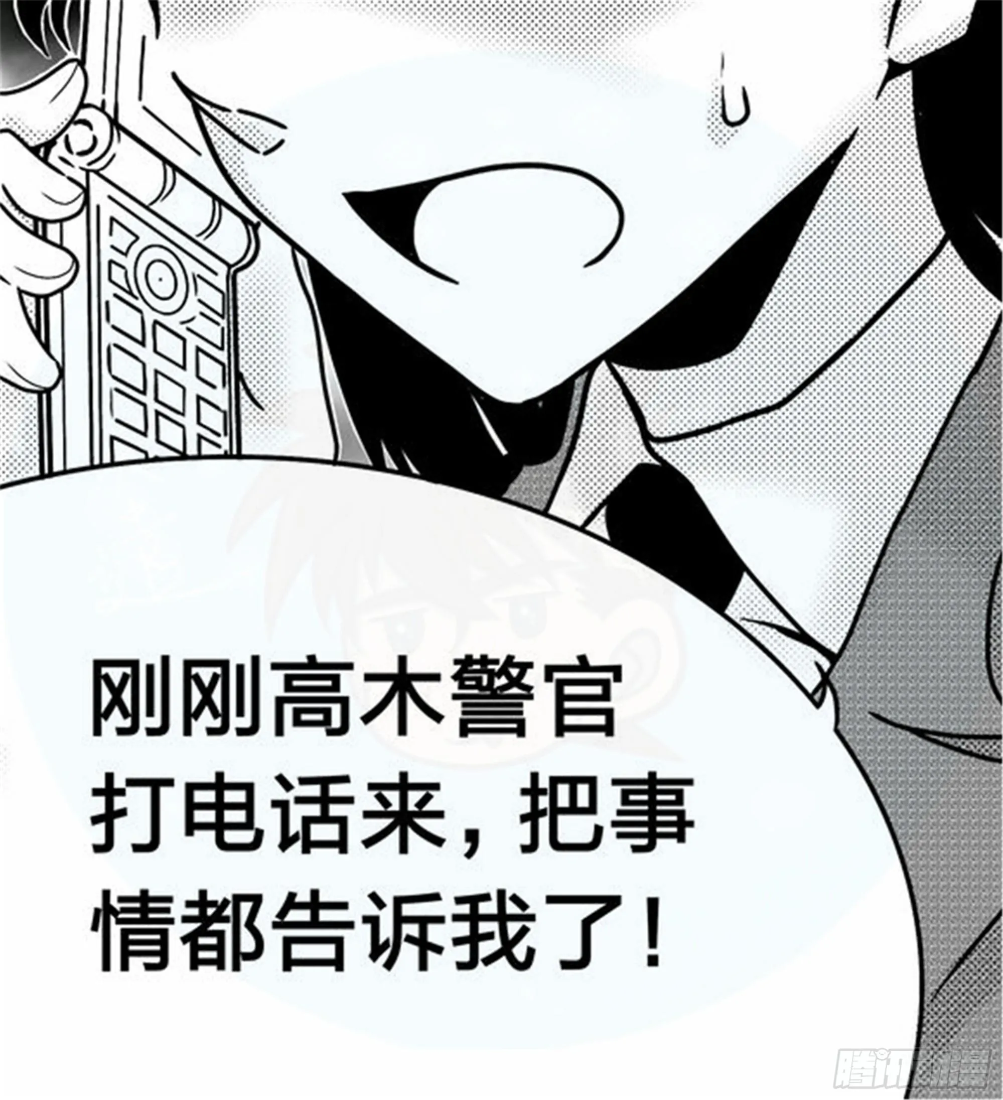 抉择篇（3） 第3页