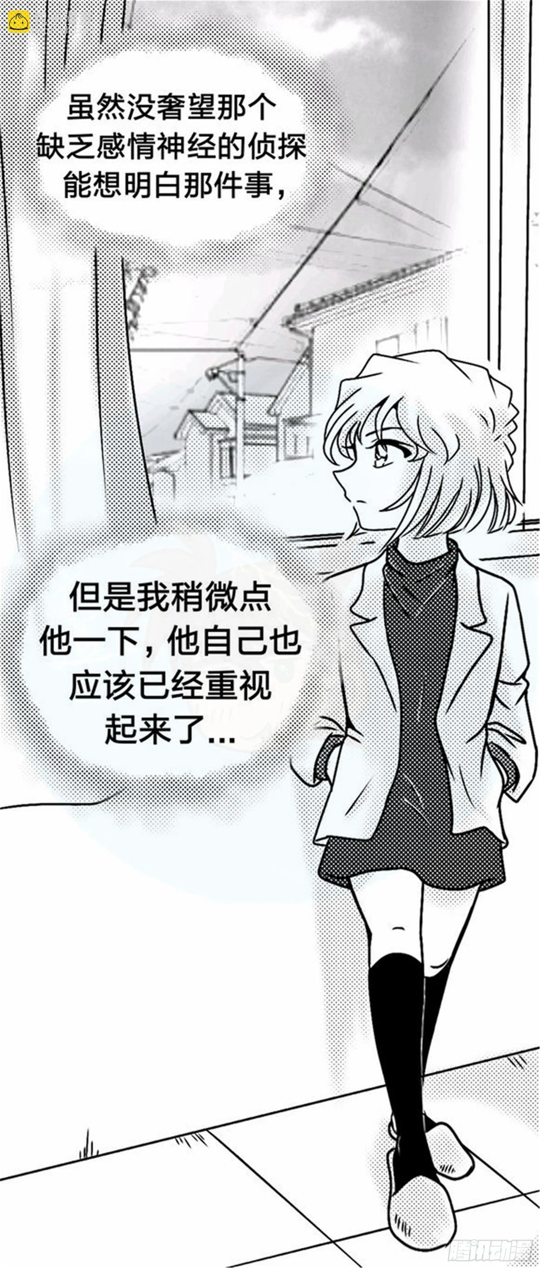 抉择篇（3） 第22页