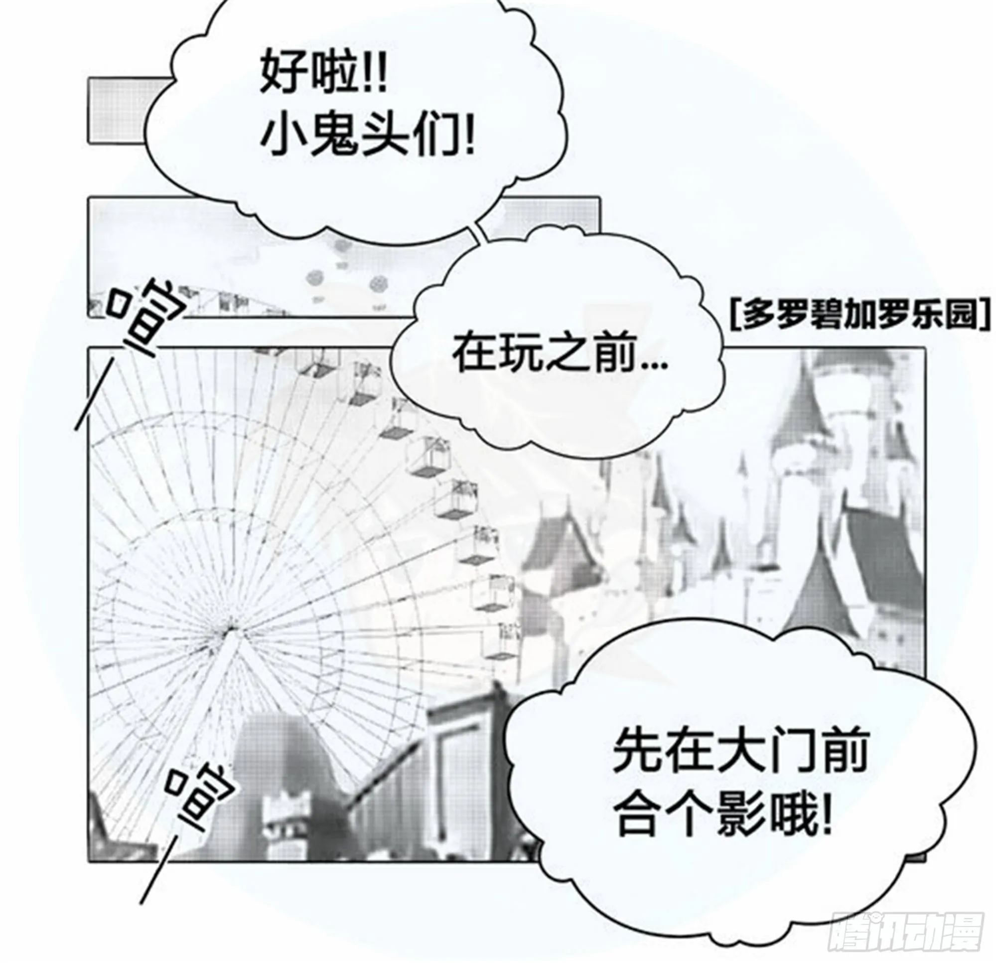 始点篇（1） 第2页