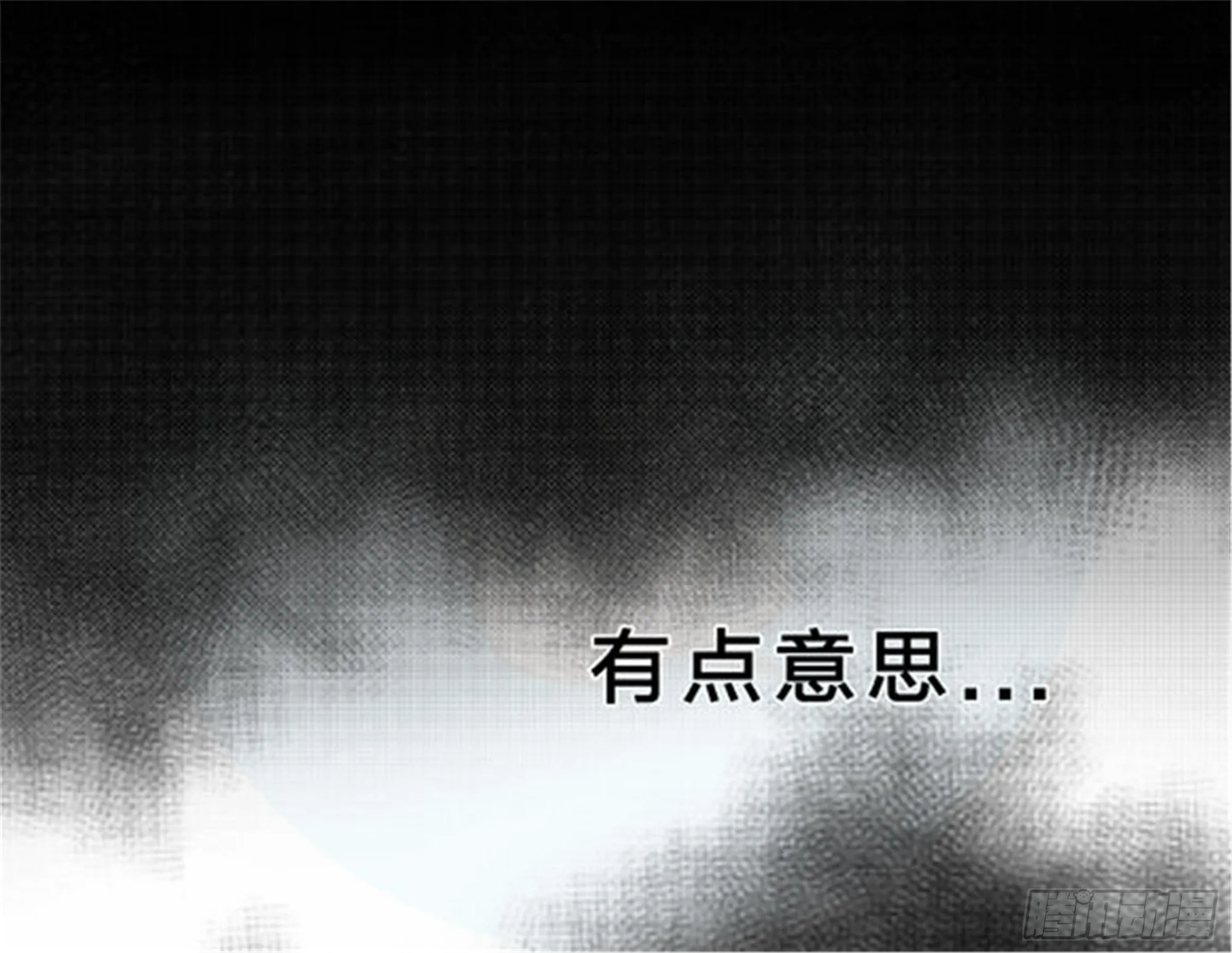 始点篇 (9) 第10页