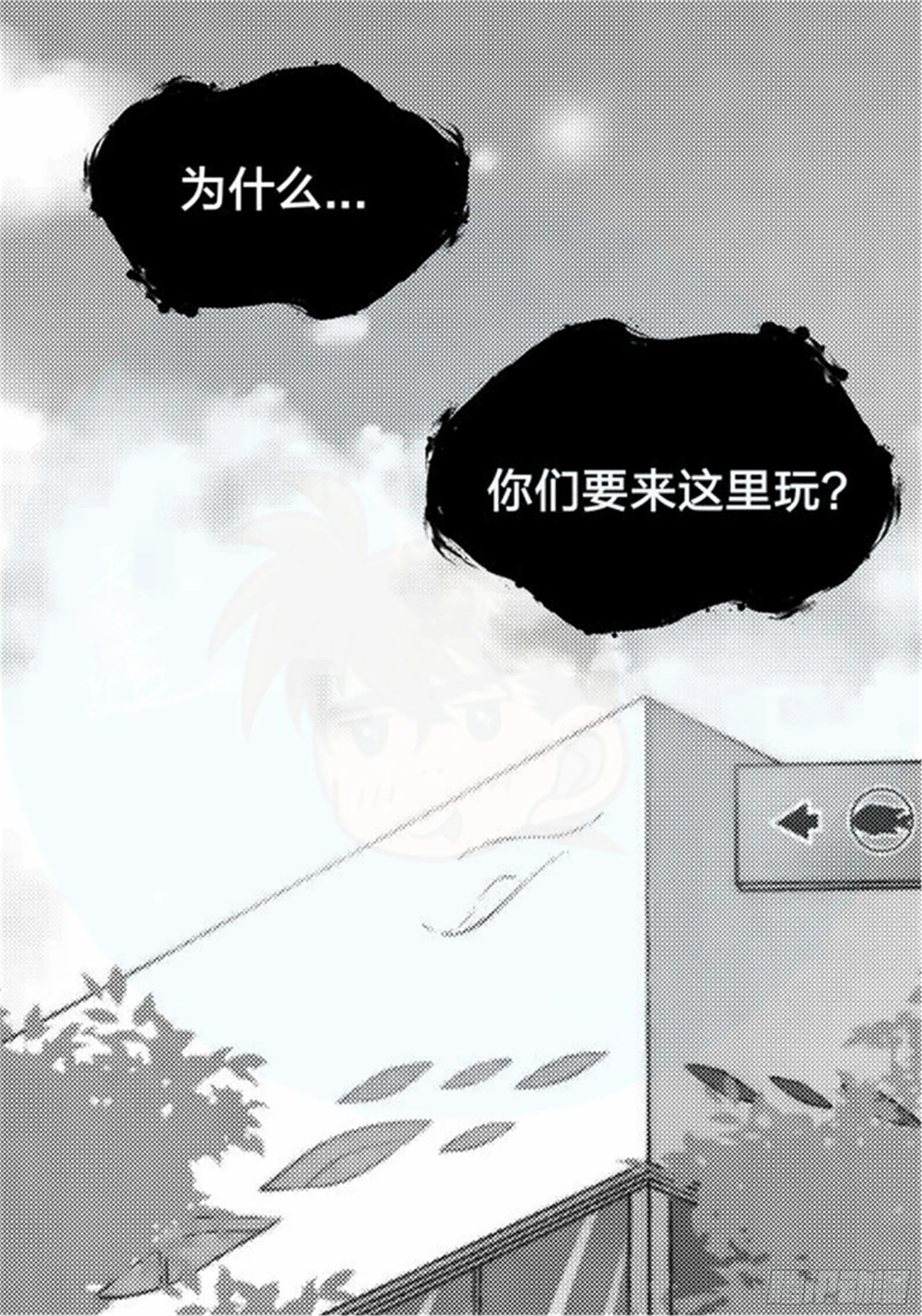 始点篇 (11)【六一快乐！】 第2页