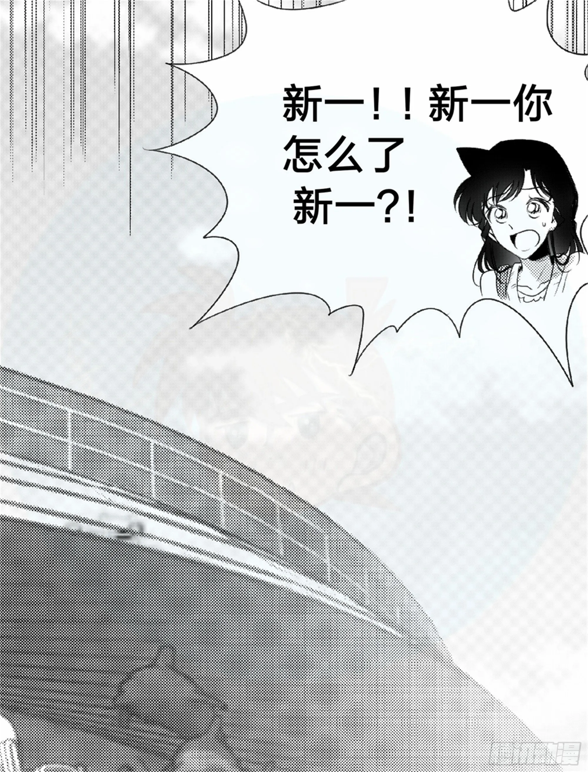 始点篇 (11)【六一快乐！】 第13页