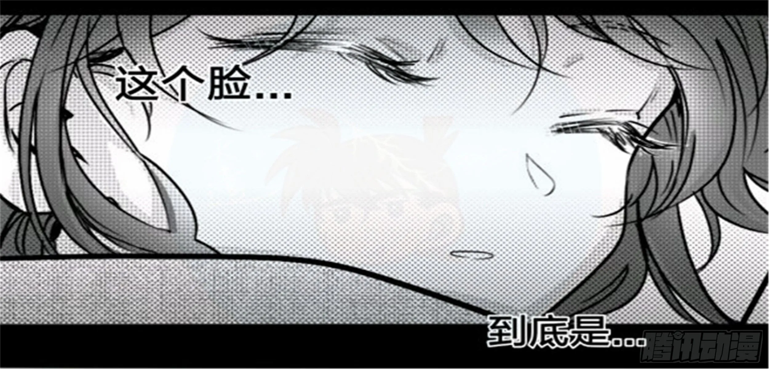 重生篇 (4) 第8页