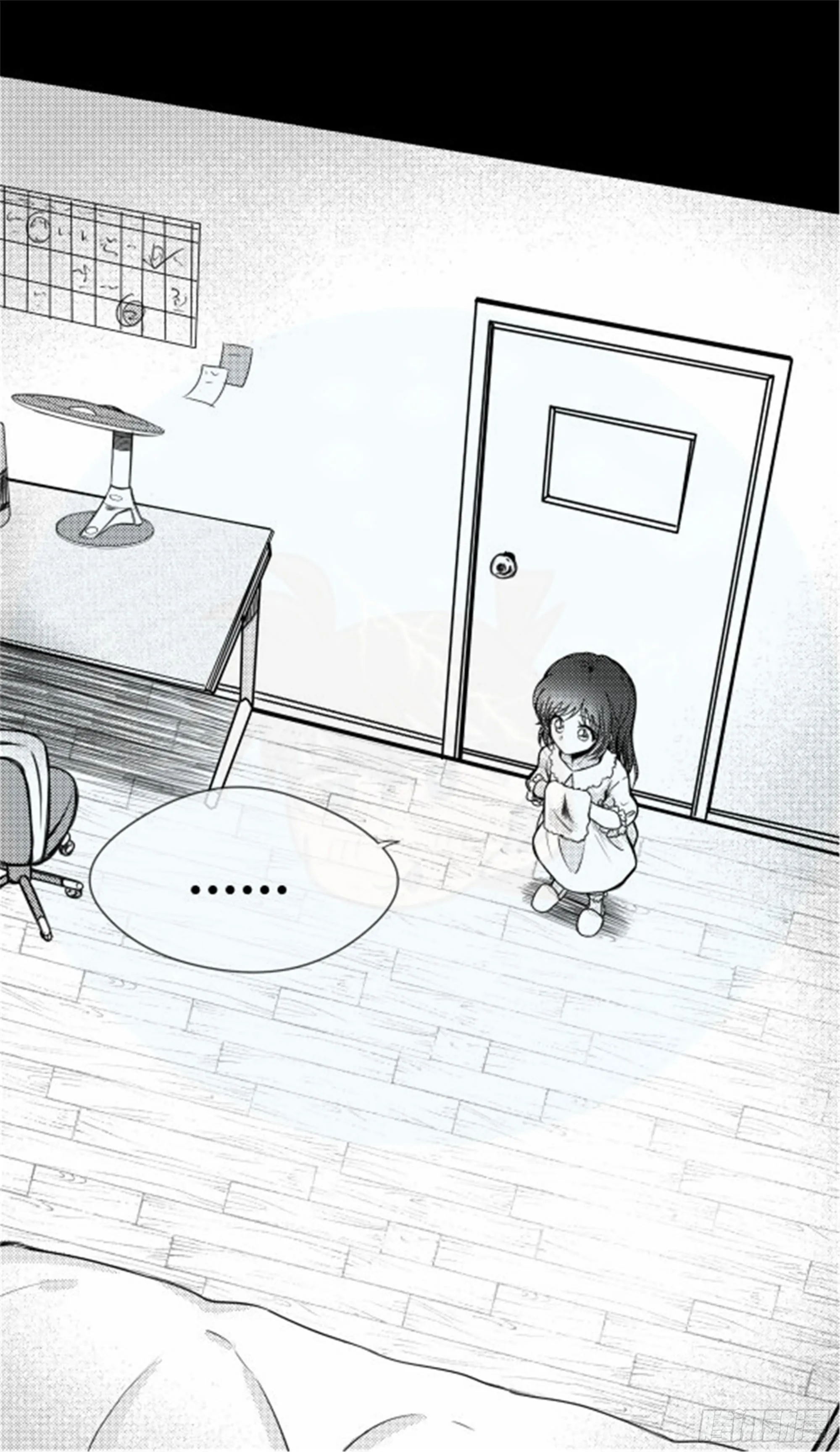 重生篇 (10) 第7页