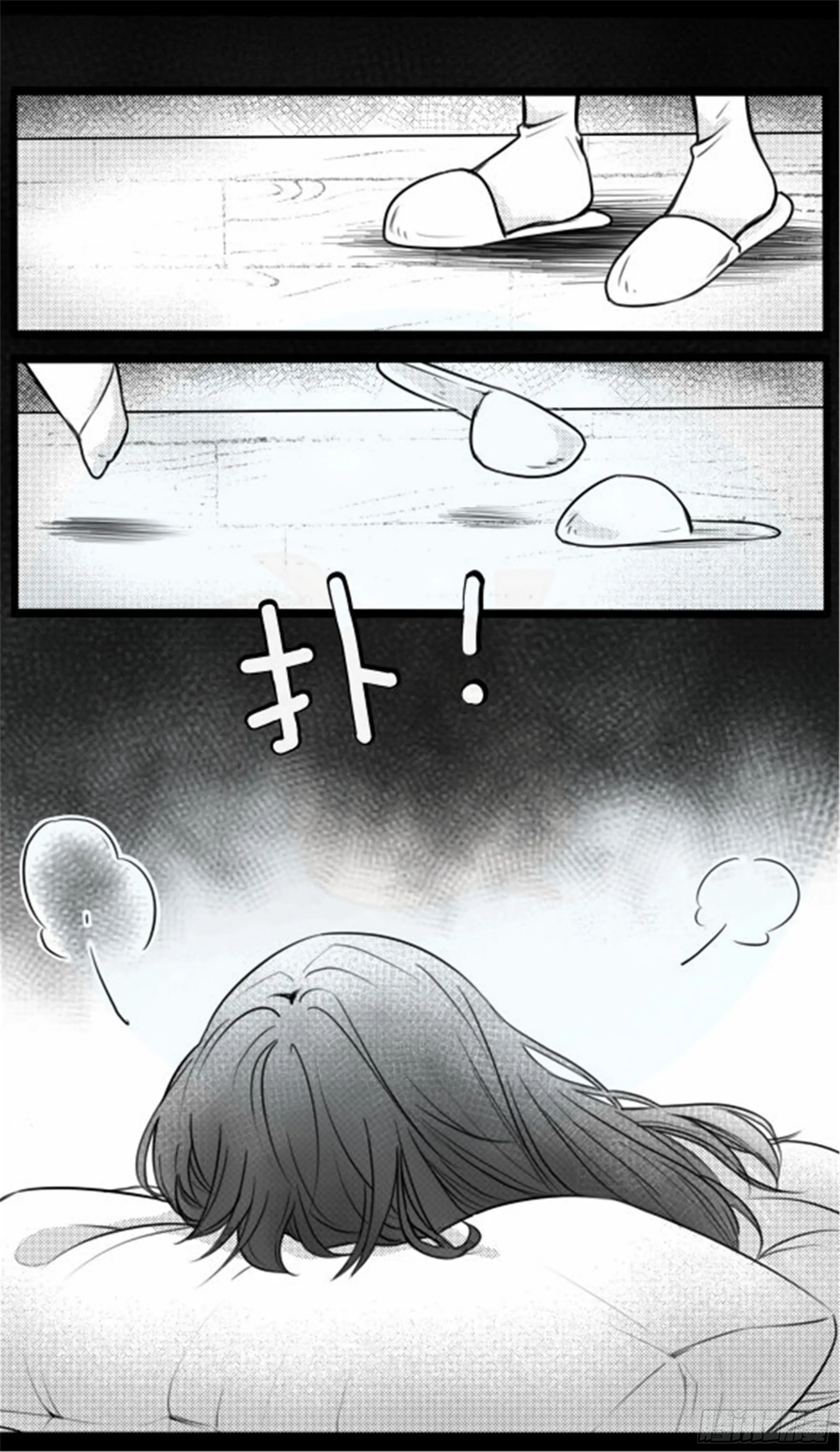 重生篇 (10) 第8页