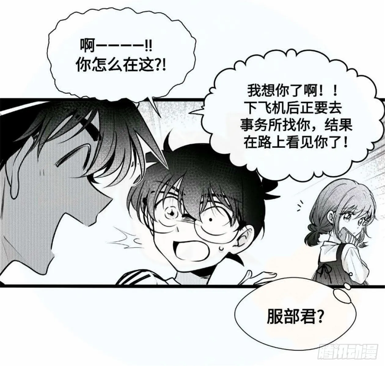 重生篇（27）【圣诞补更】 第2页