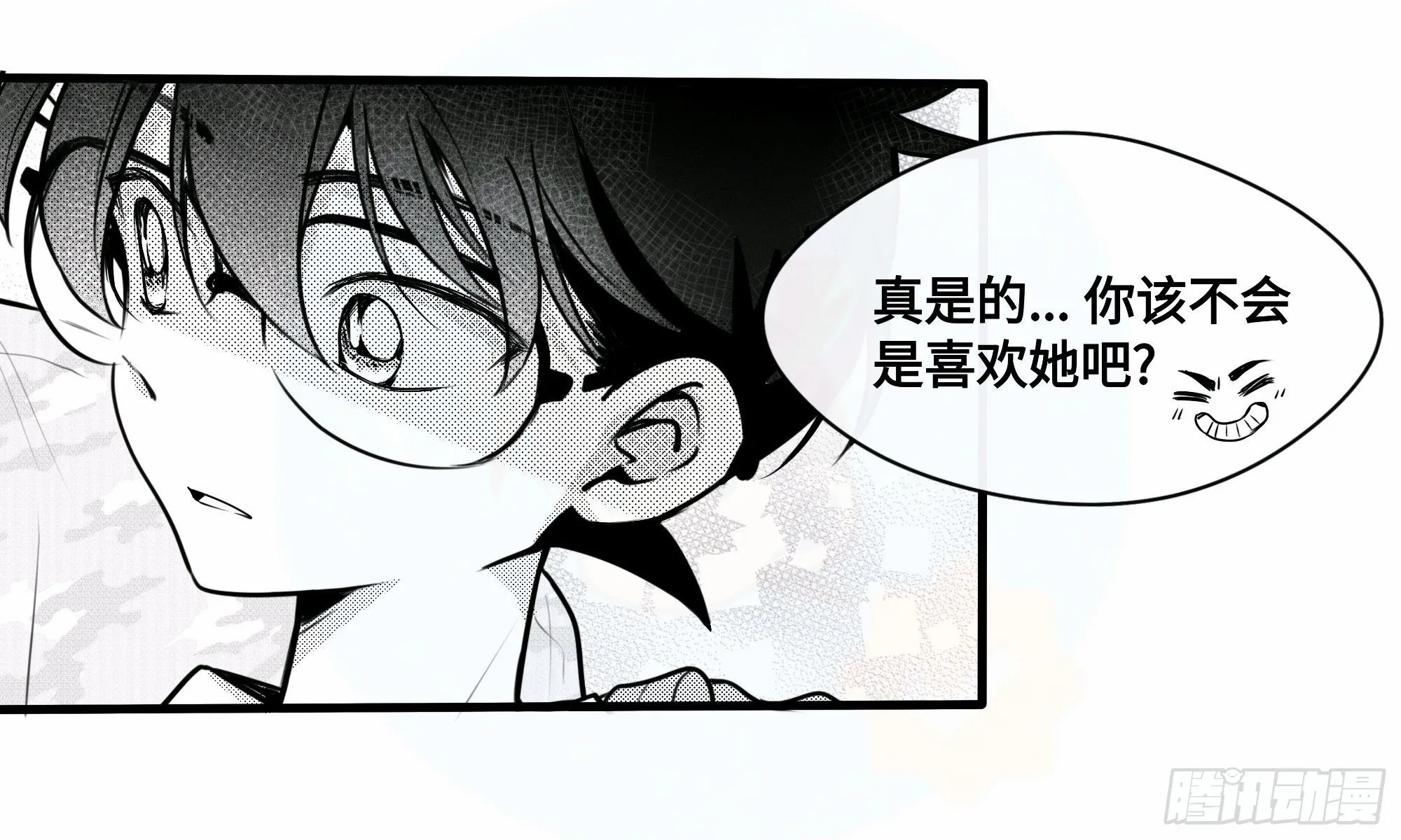 重生篇（27）【圣诞补更】 第5页