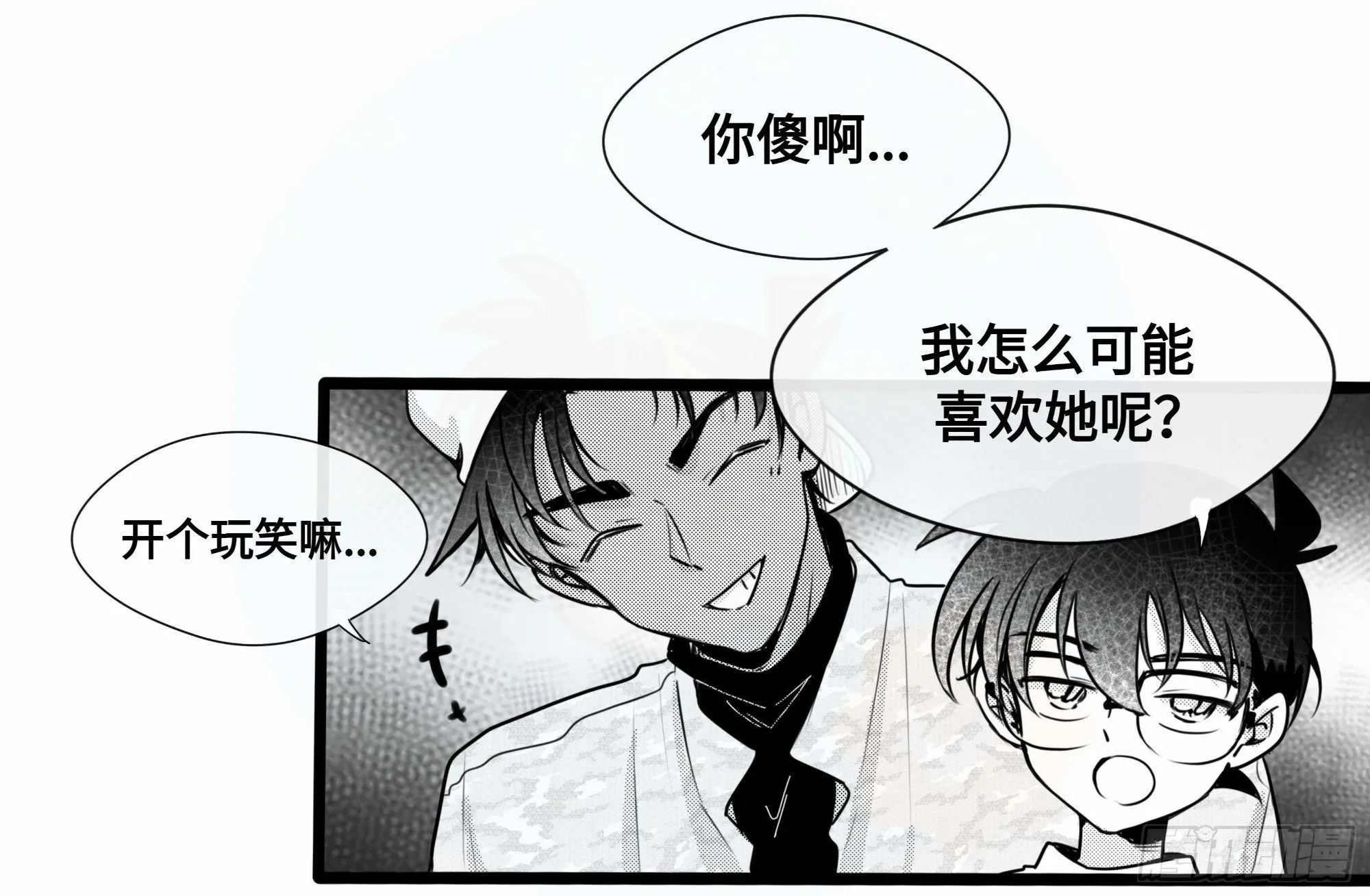 重生篇（27）【圣诞补更】 第6页