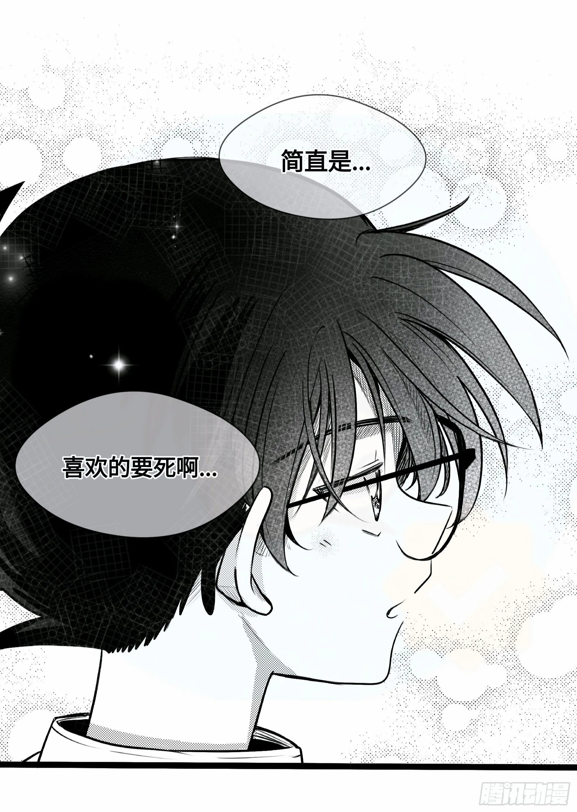 重生篇（27）【圣诞补更】 第7页