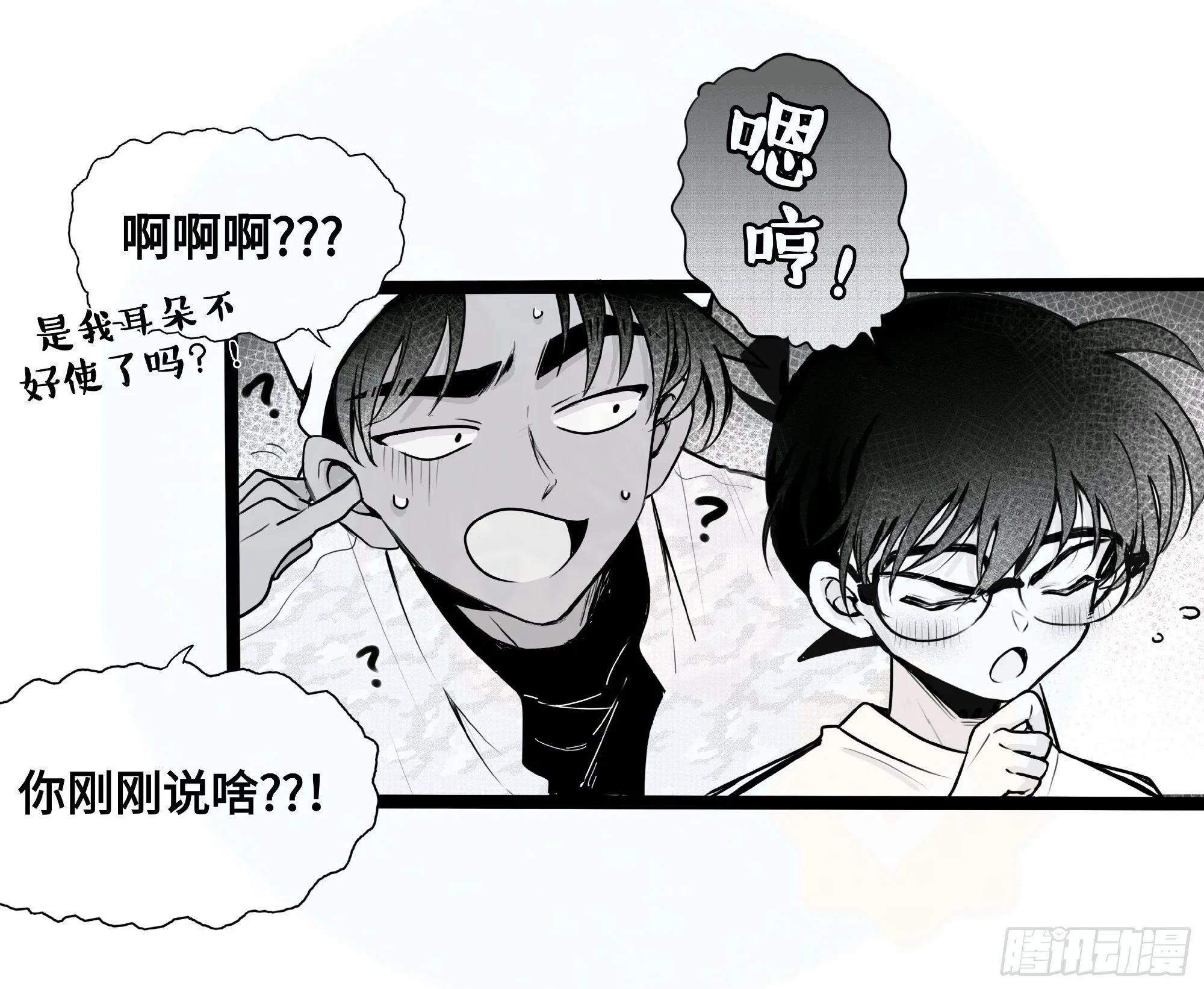 重生篇（27）【圣诞补更】 第8页