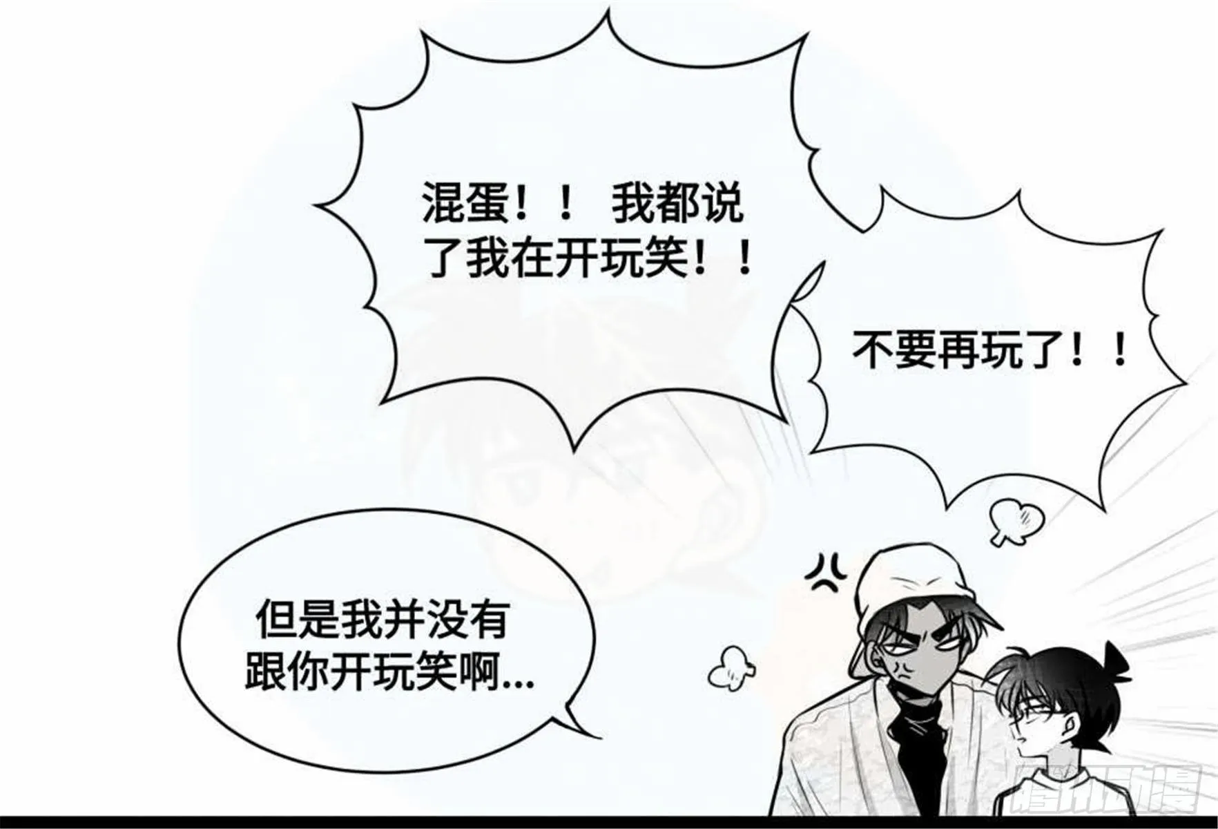 重生篇（27）【圣诞补更】 第9页