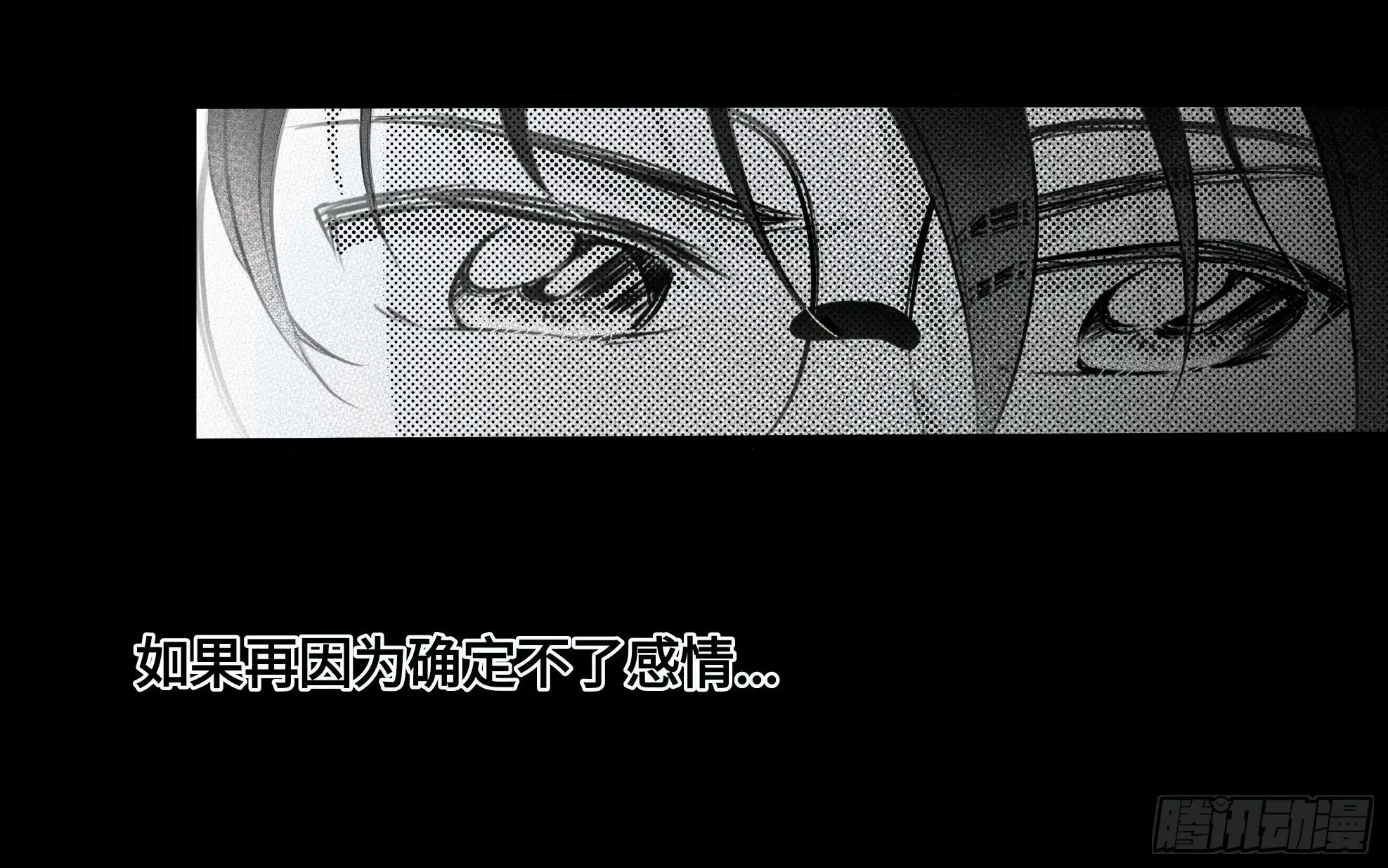 重生篇（27）【圣诞补更】 第14页