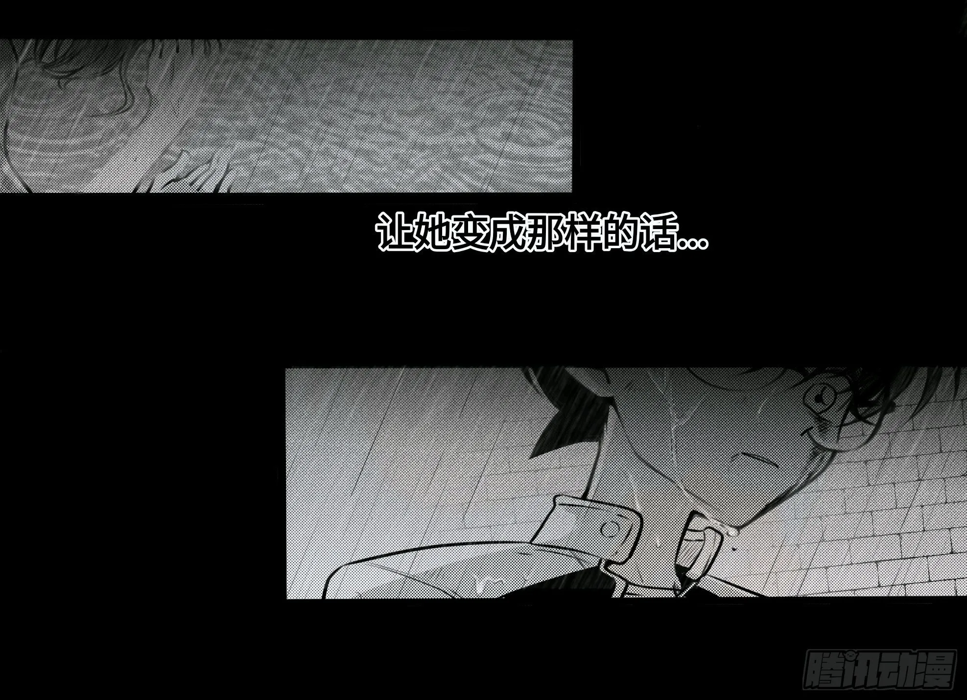 重生篇（27）【圣诞补更】 第15页