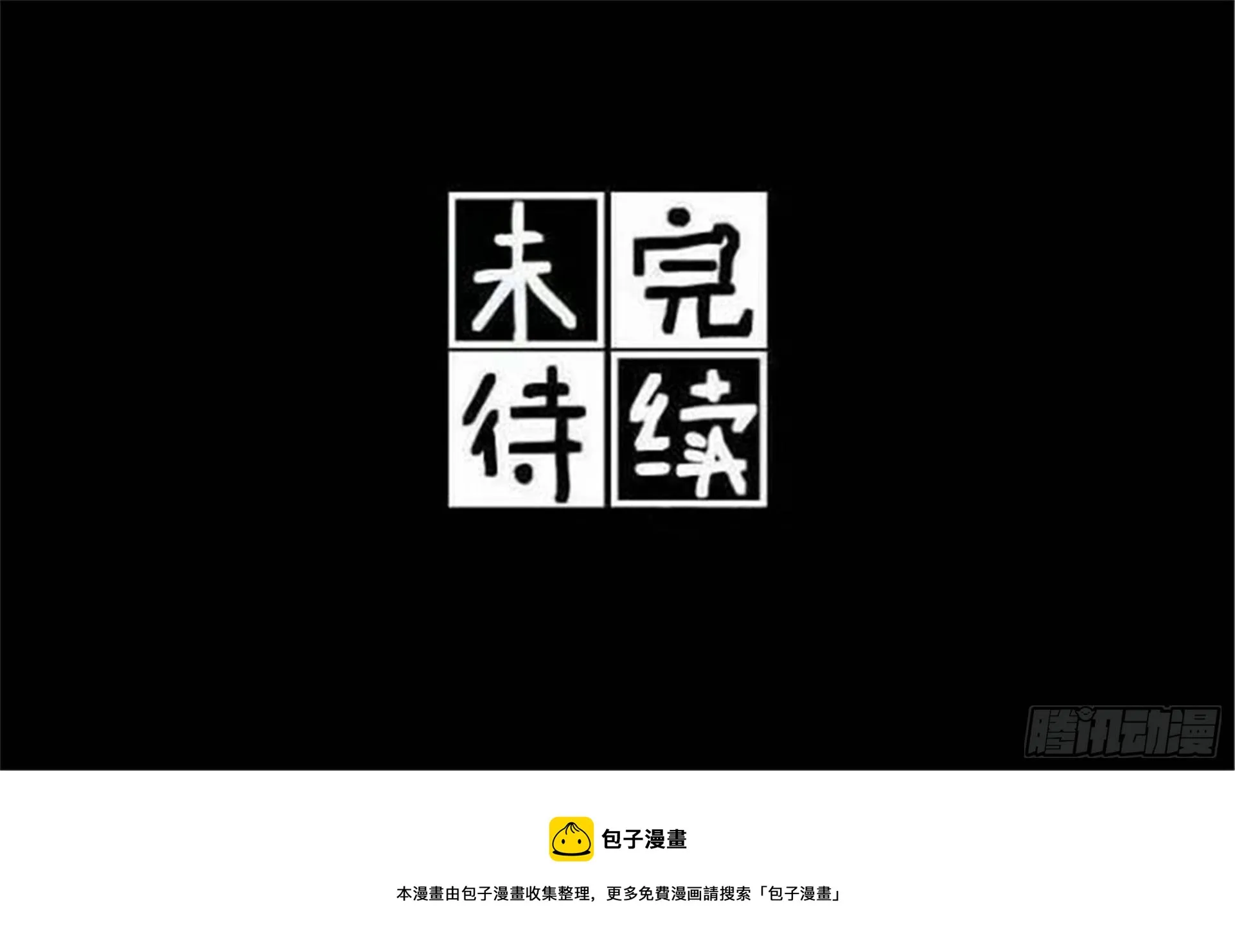 重生篇（27）【圣诞补更】 第18页