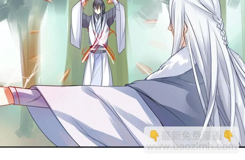 第46话 第7页