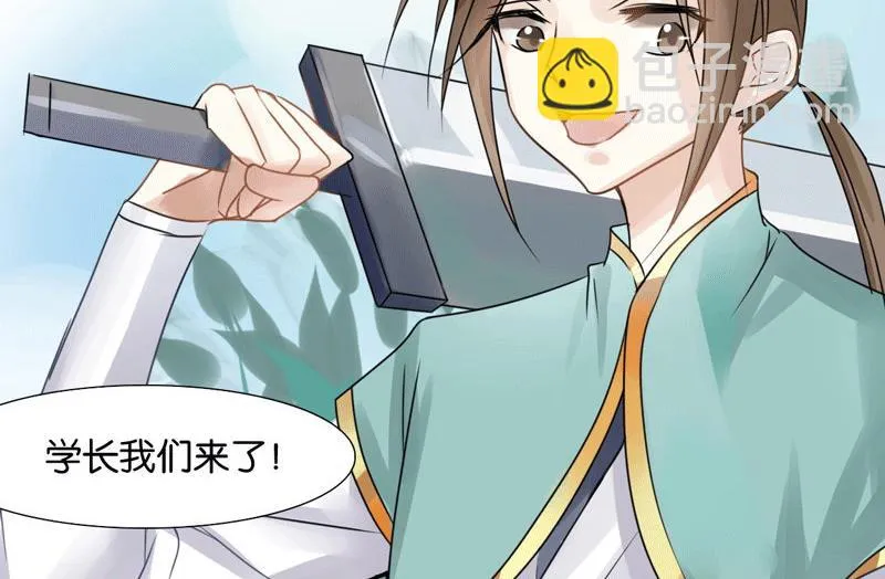 第46话 第11页