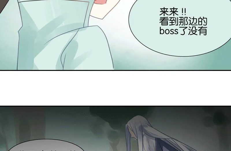 第46话 第20页