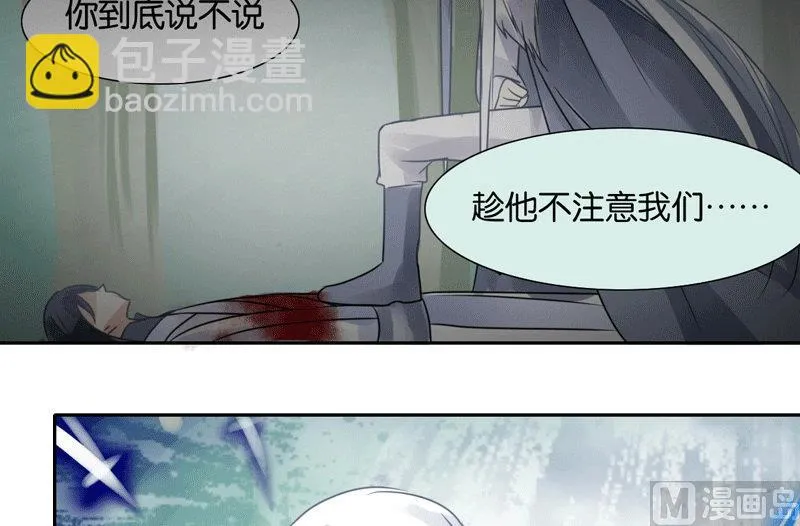 第46话 第21页