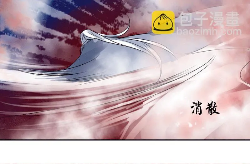 第46话 第23页