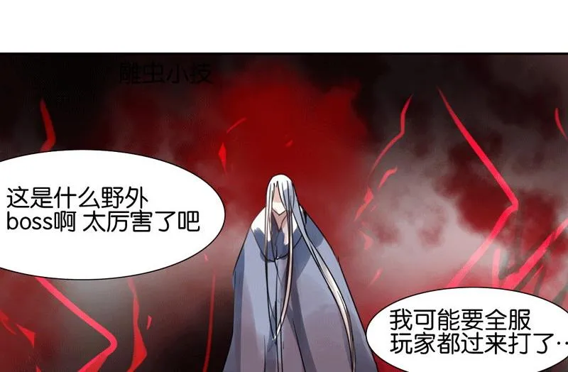 第46话 第26页