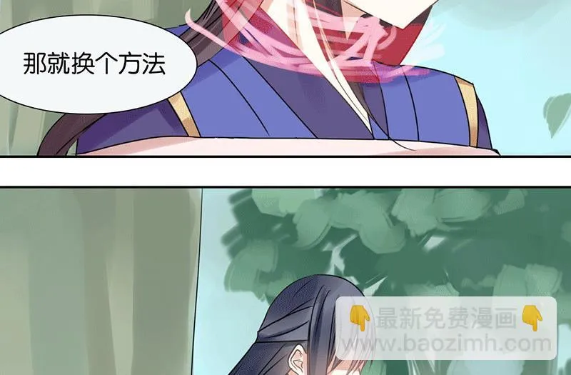 第46话 第32页