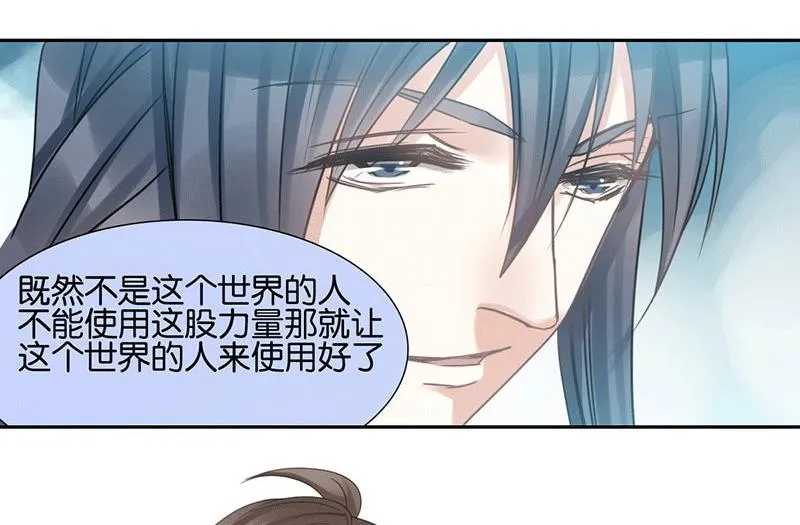 第46话 第35页