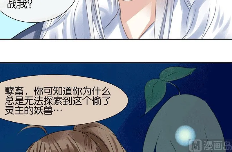 第46话 第39页