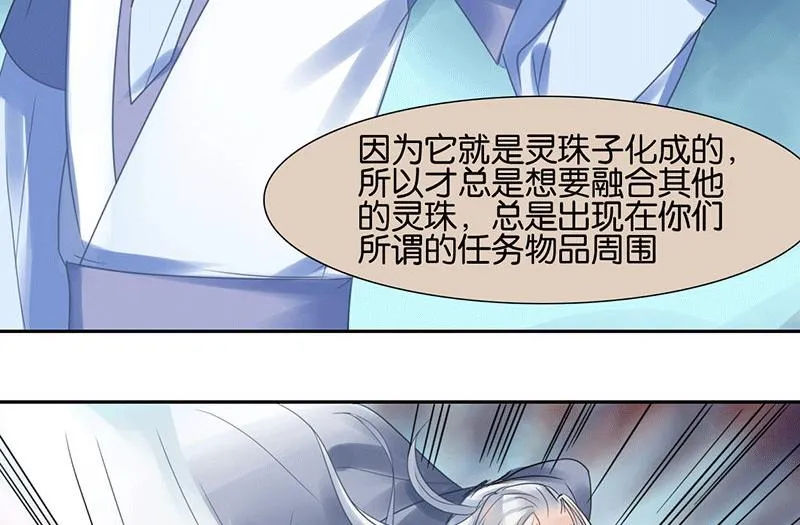 第46话 第41页