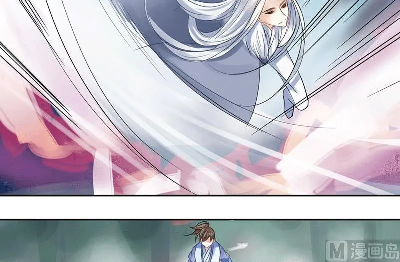 第46话 第42页