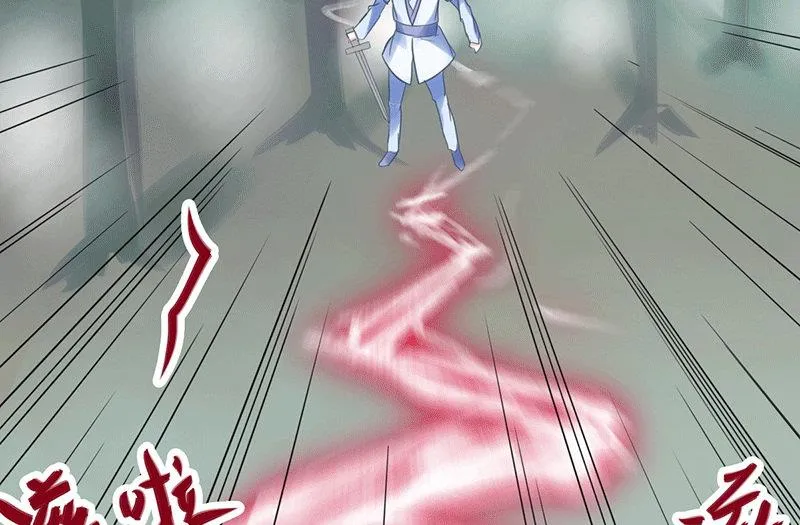 第46话 第43页
