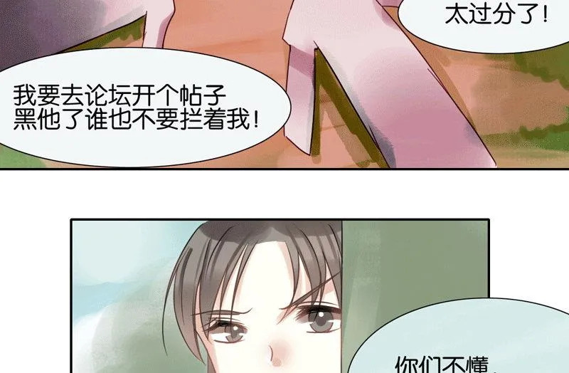 第46话 第64页