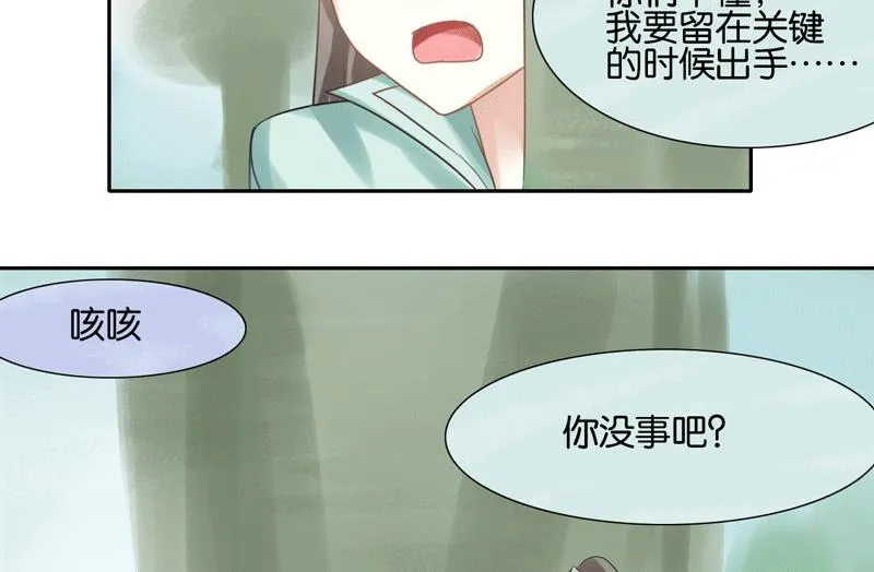 第46话 第65页