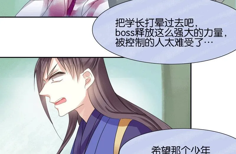 第46话 第67页