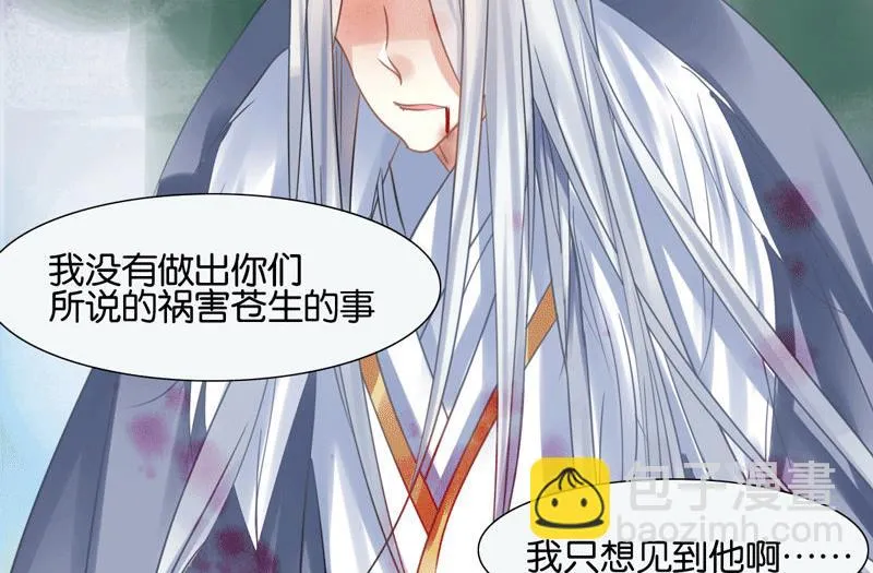 第46话 第74页
